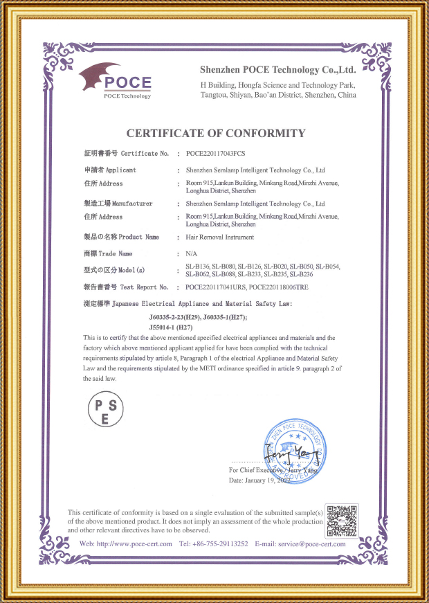 Semlamp IPL Hair Remover Japan PSE Certification